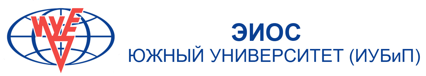 ЮУ ИУБиП